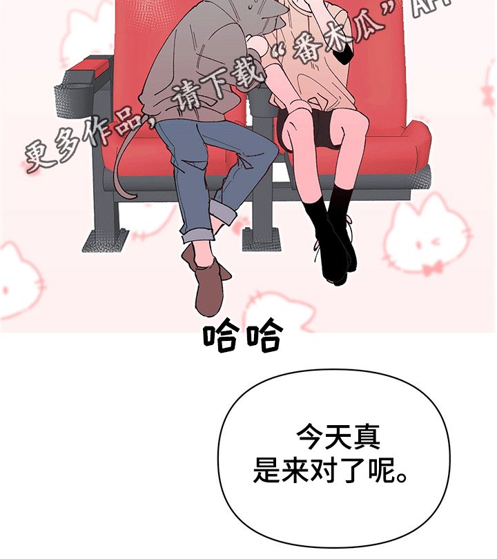 第88章：勇气
