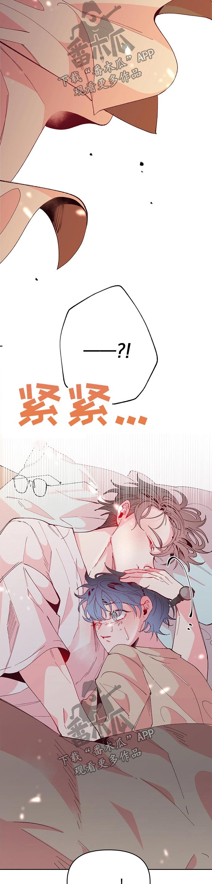 第90章：照顾