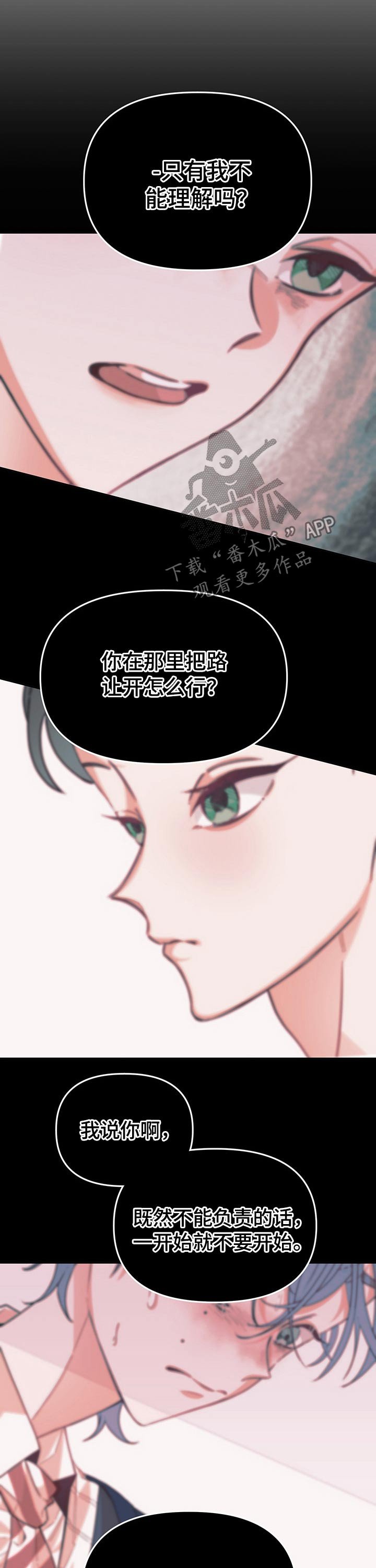 第90章：照顾
