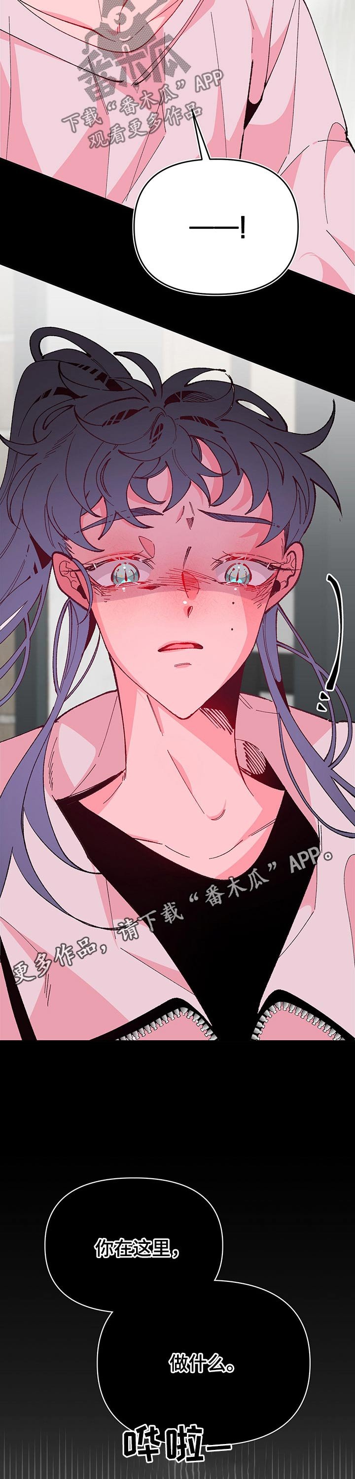 第90章：照顾