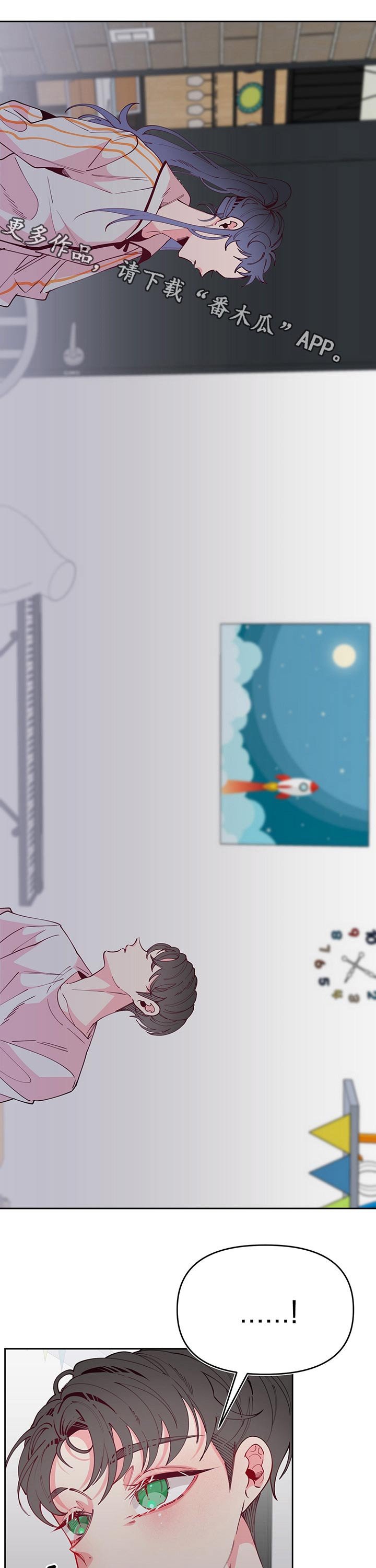 第91章：忧郁症