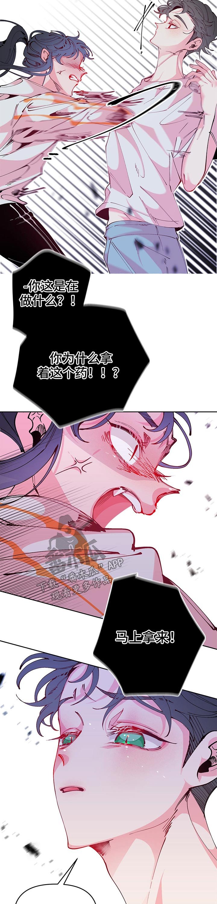 第91章：忧郁症