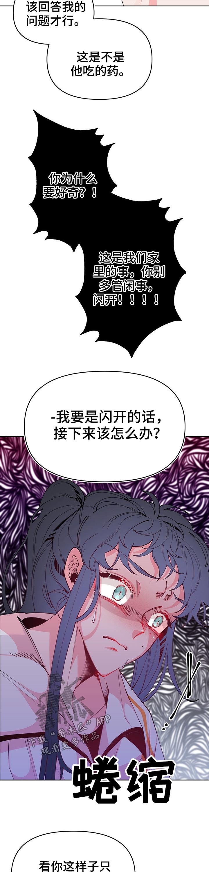 第91章：忧郁症