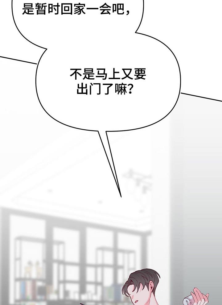第91章：忧郁症