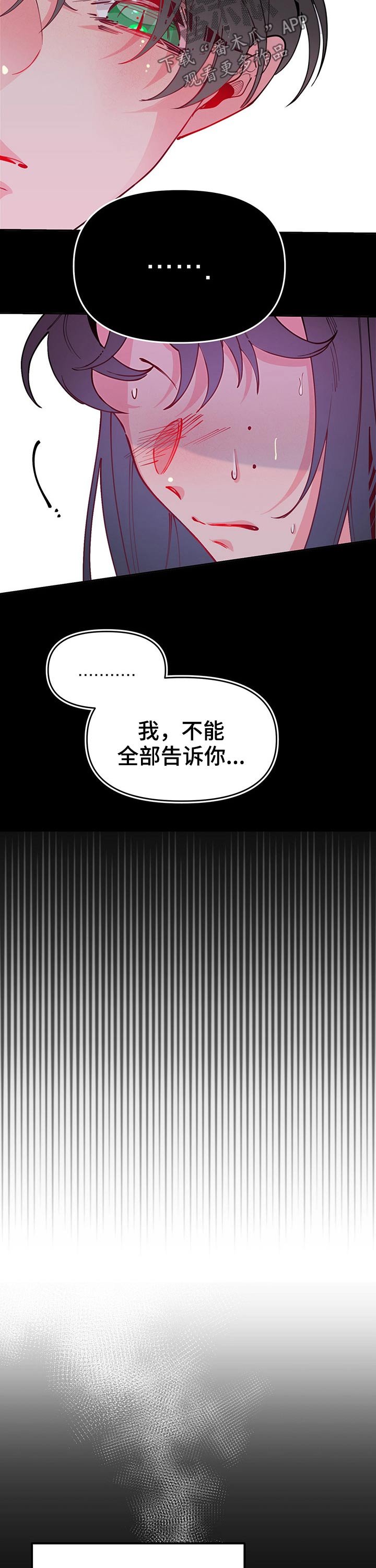 第91章：忧郁症