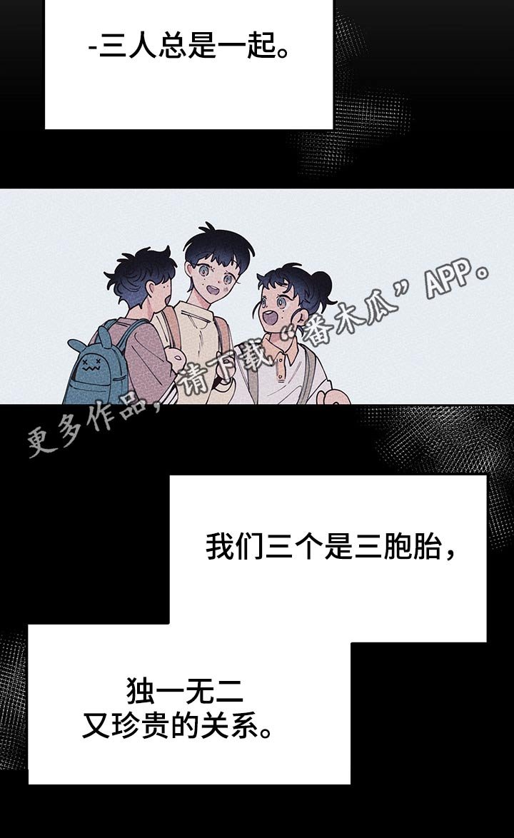 第91章：忧郁症