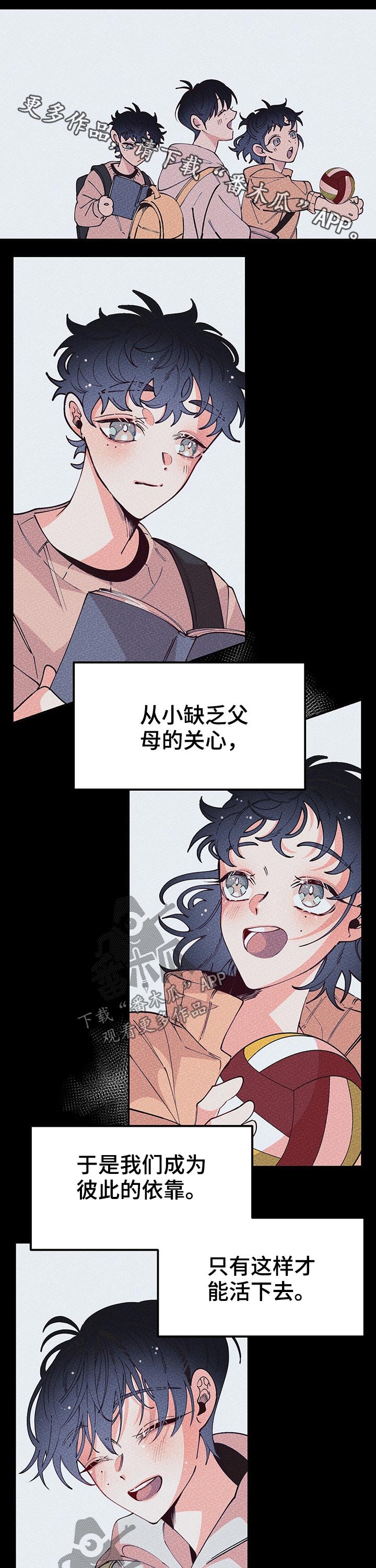 第92章：名字