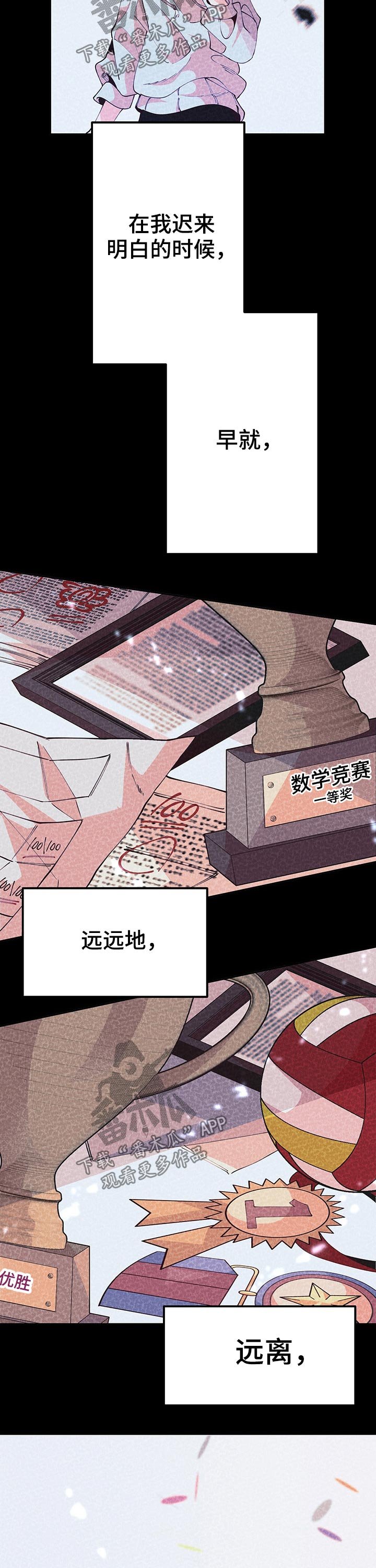 第92章：名字