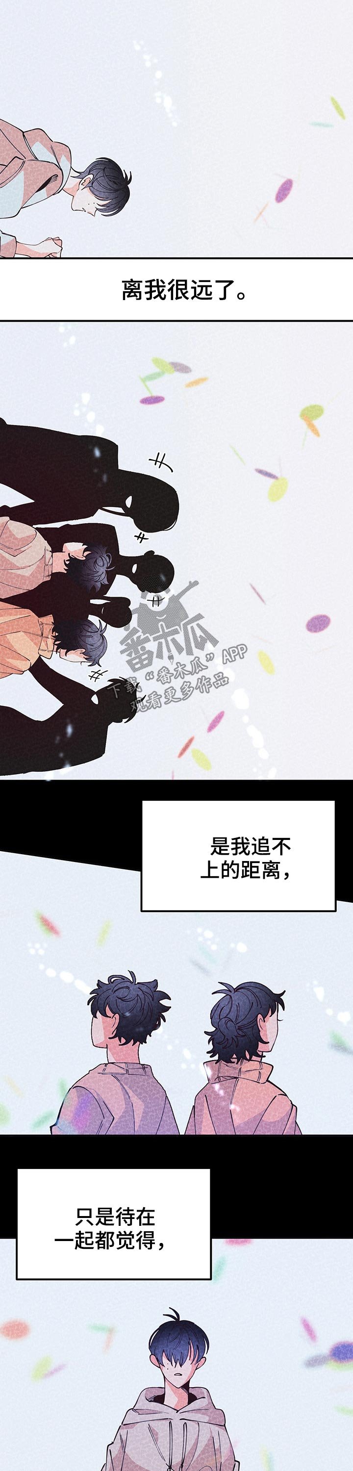 第92章：名字