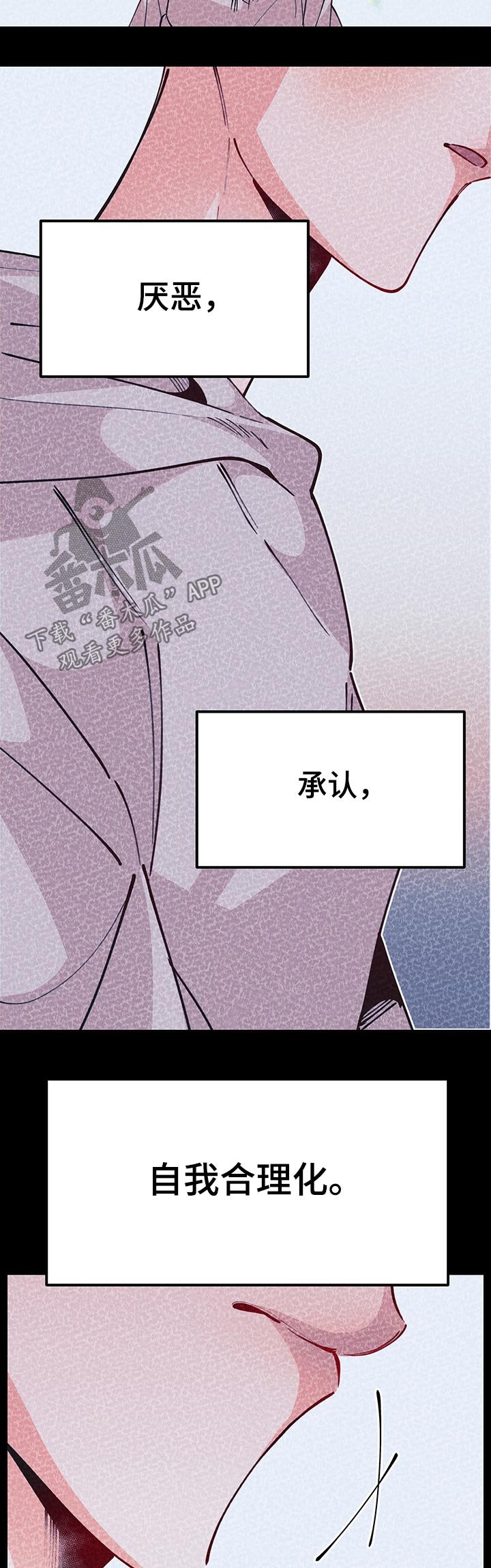 第92章：名字