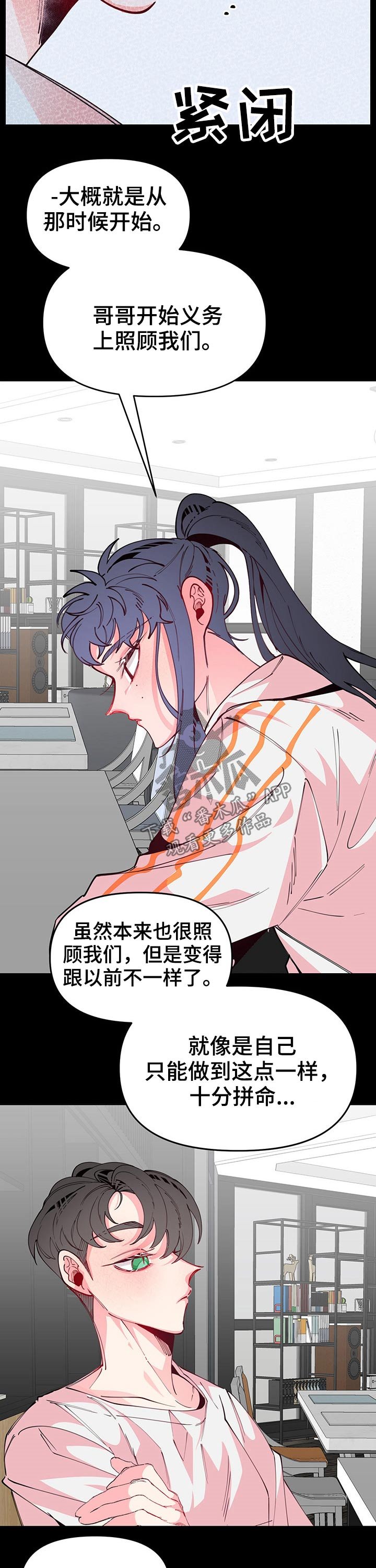 第92章：名字