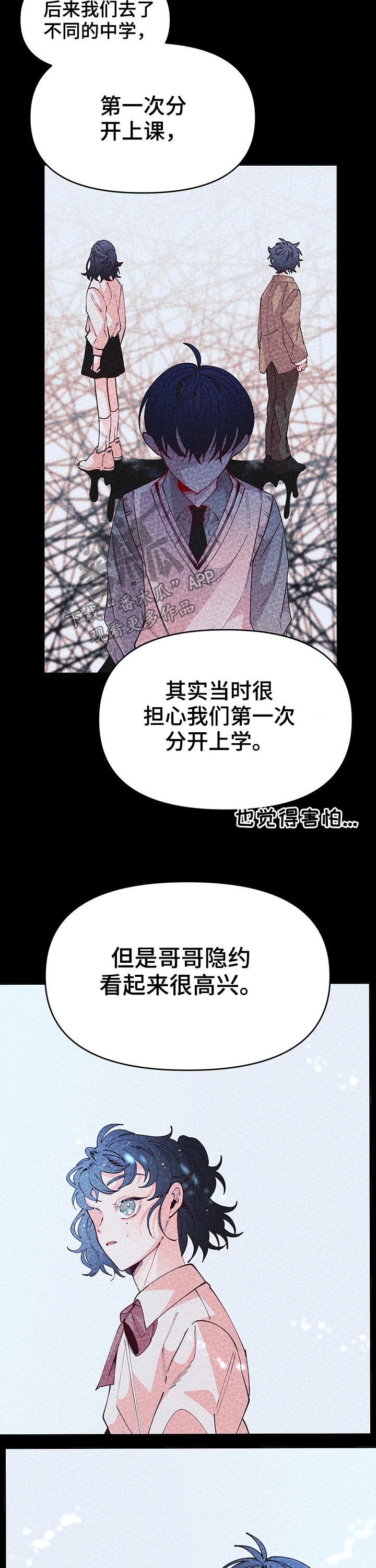 第92章：名字