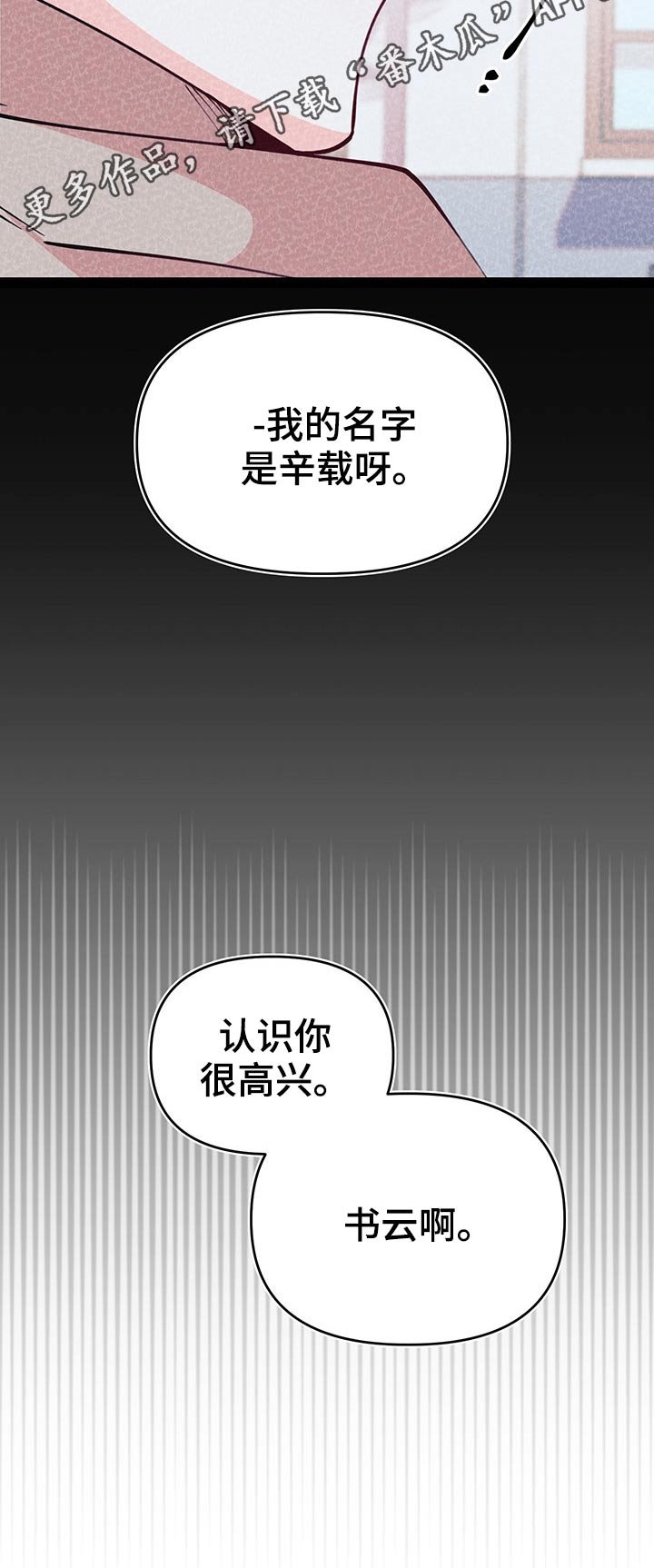 第92章：名字