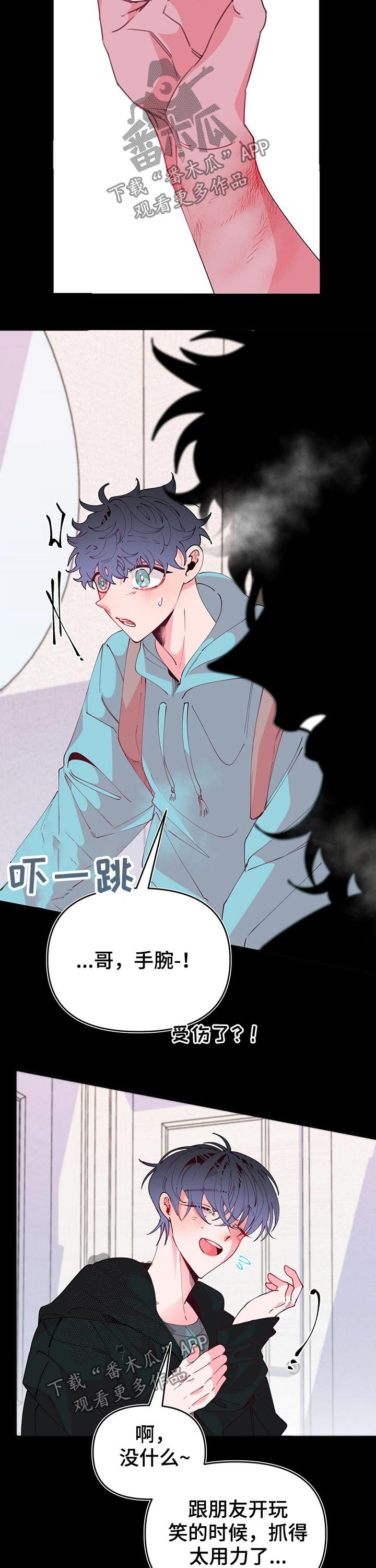第93章：各自生活