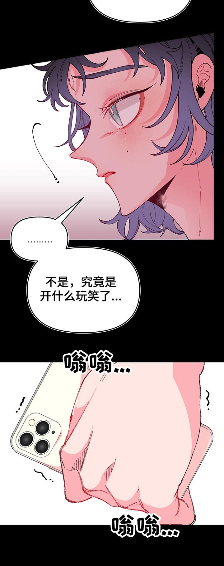 第93章：各自生活