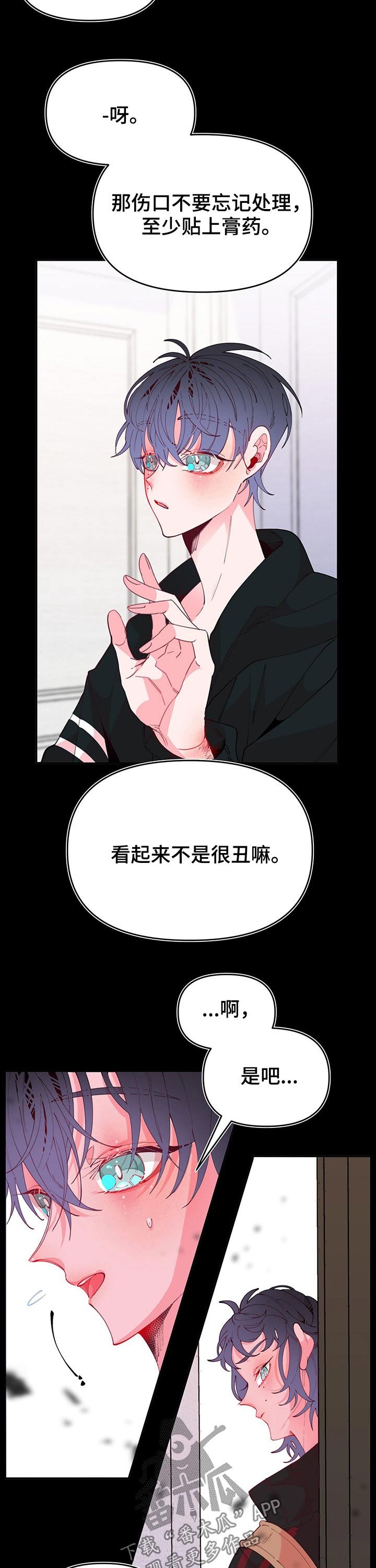 第93章：各自生活