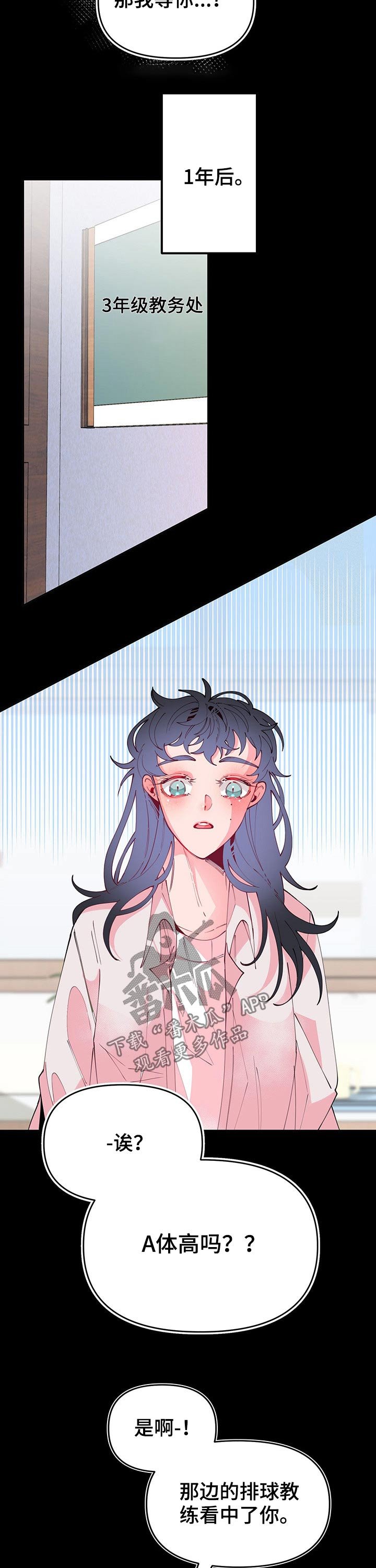 第94章：生活方式