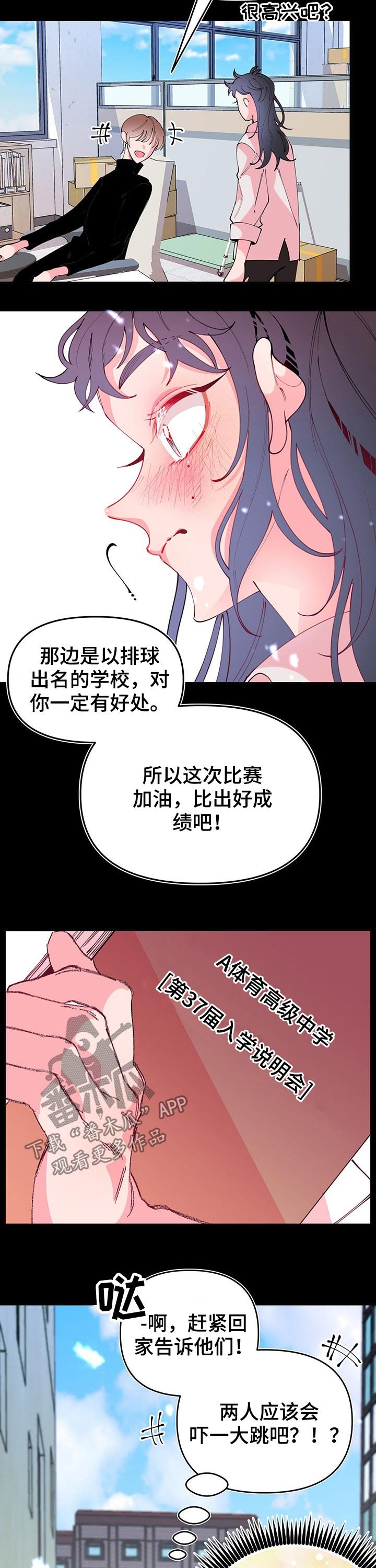 第94章：生活方式