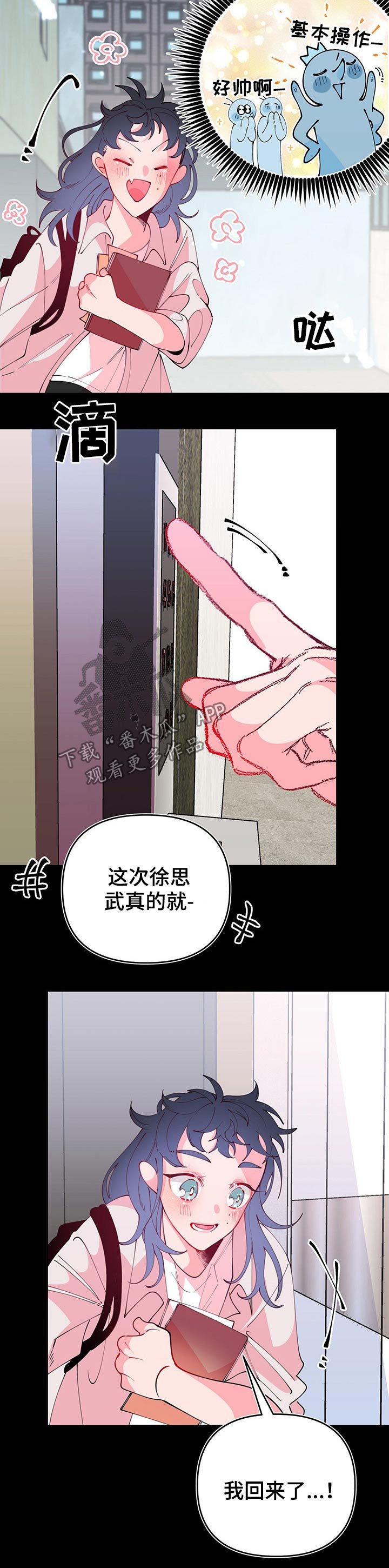 第94章：生活方式