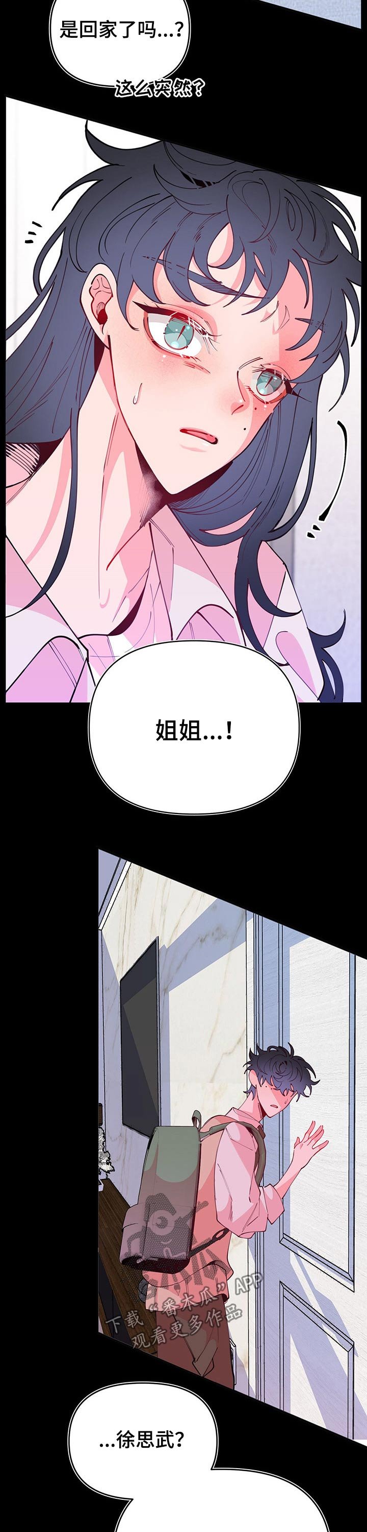 第94章：生活方式