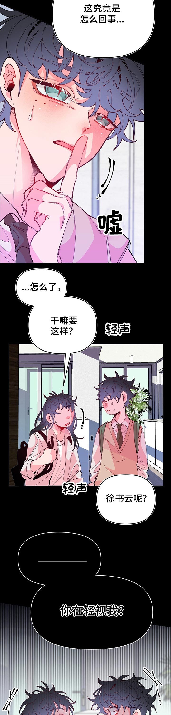 第94章：生活方式