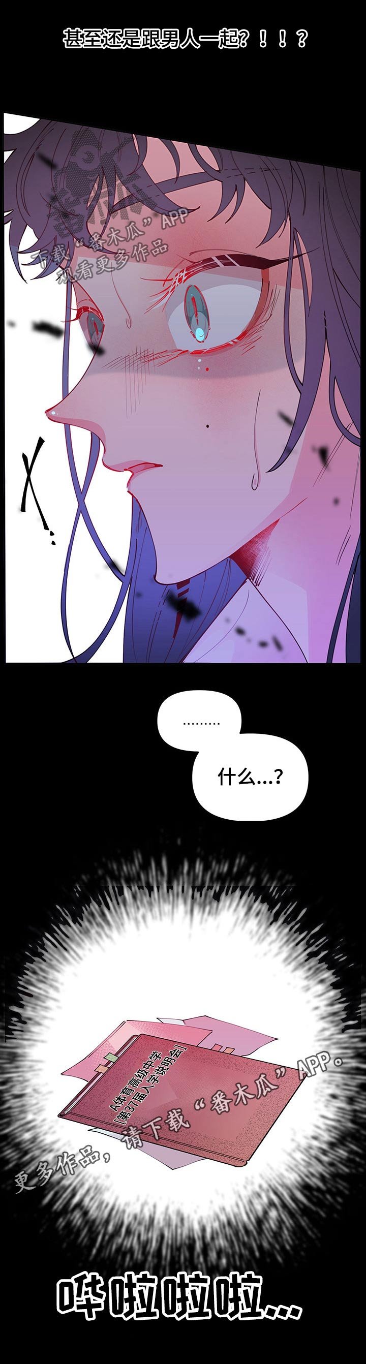 第94章：生活方式