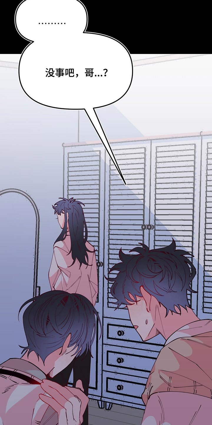 第95章：时期