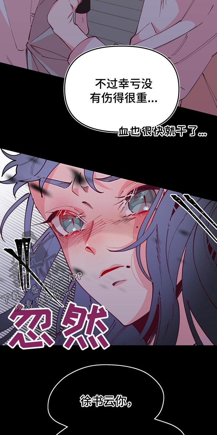 第95章：时期