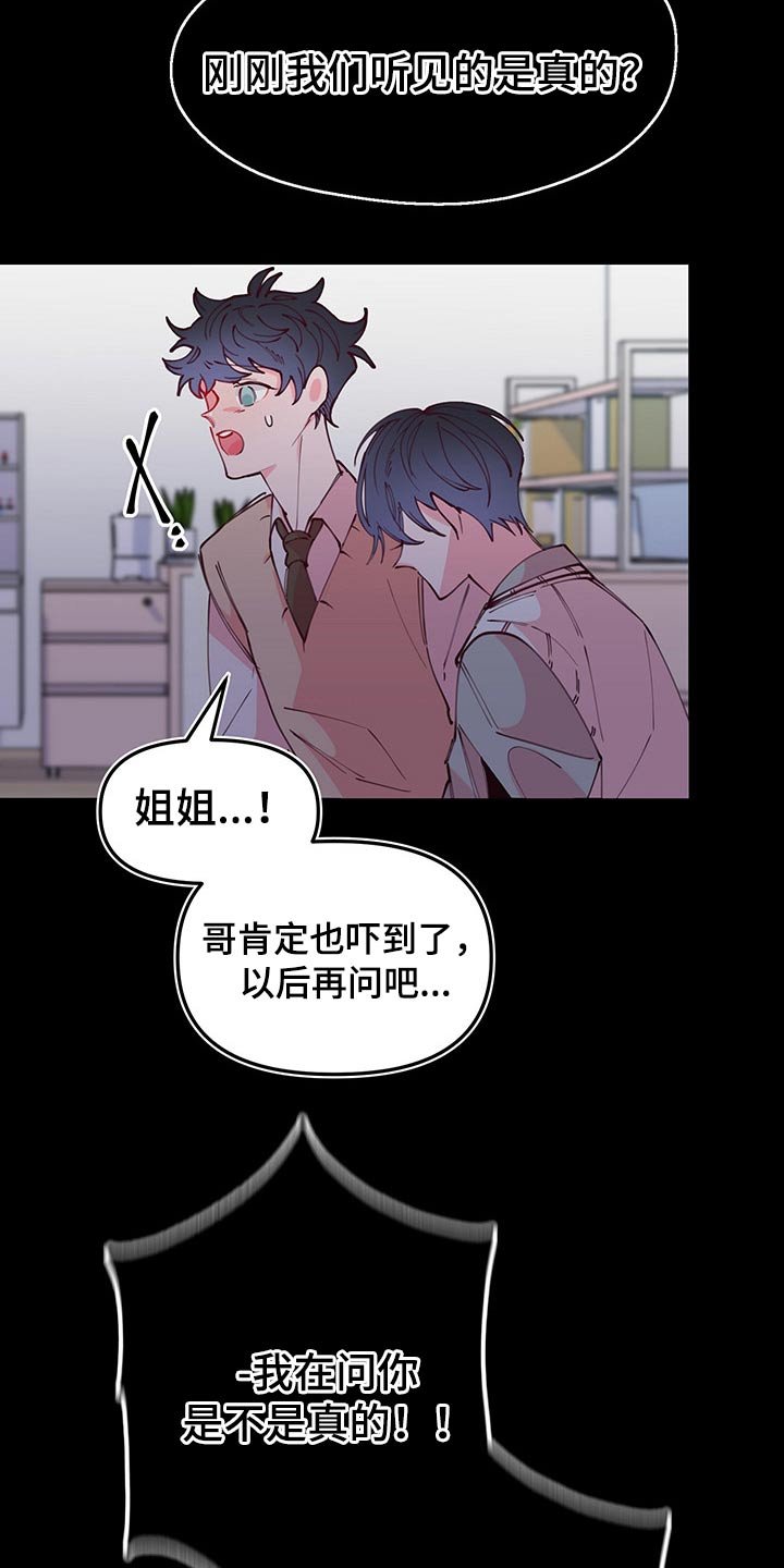 第95章：时期