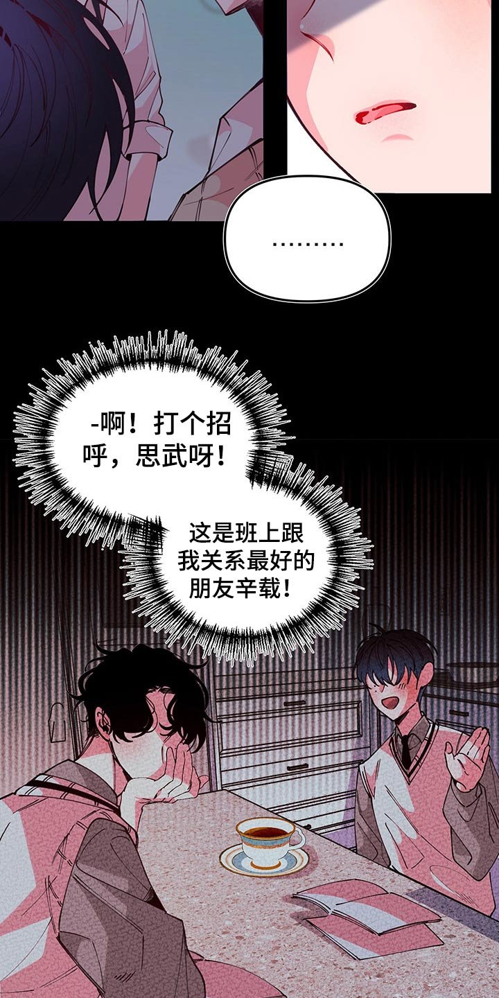 第95章：时期