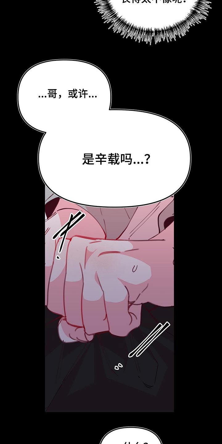第95章：时期