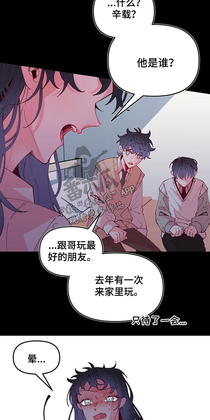 第95章：时期