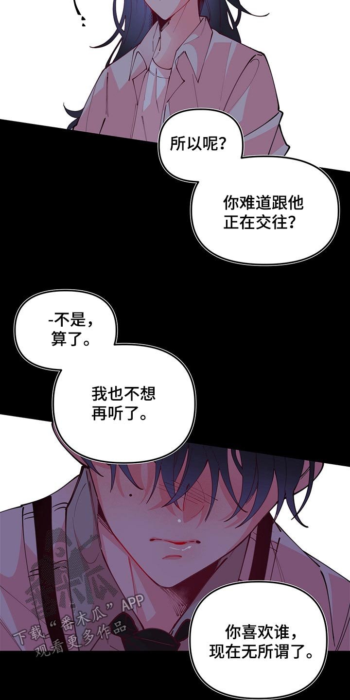 第95章：时期