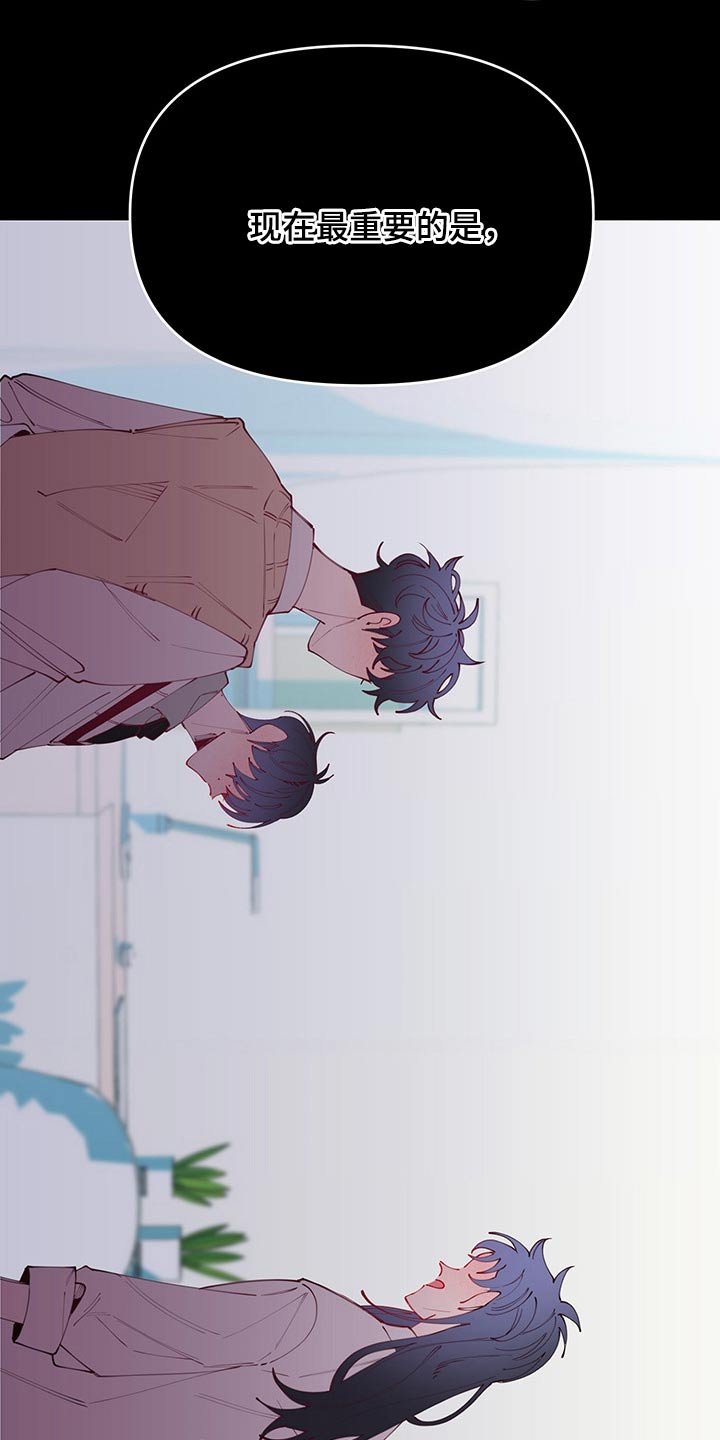 第95章：时期