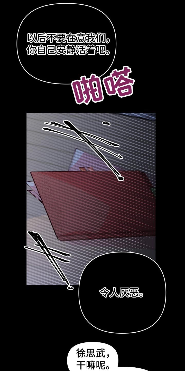 第95章：时期