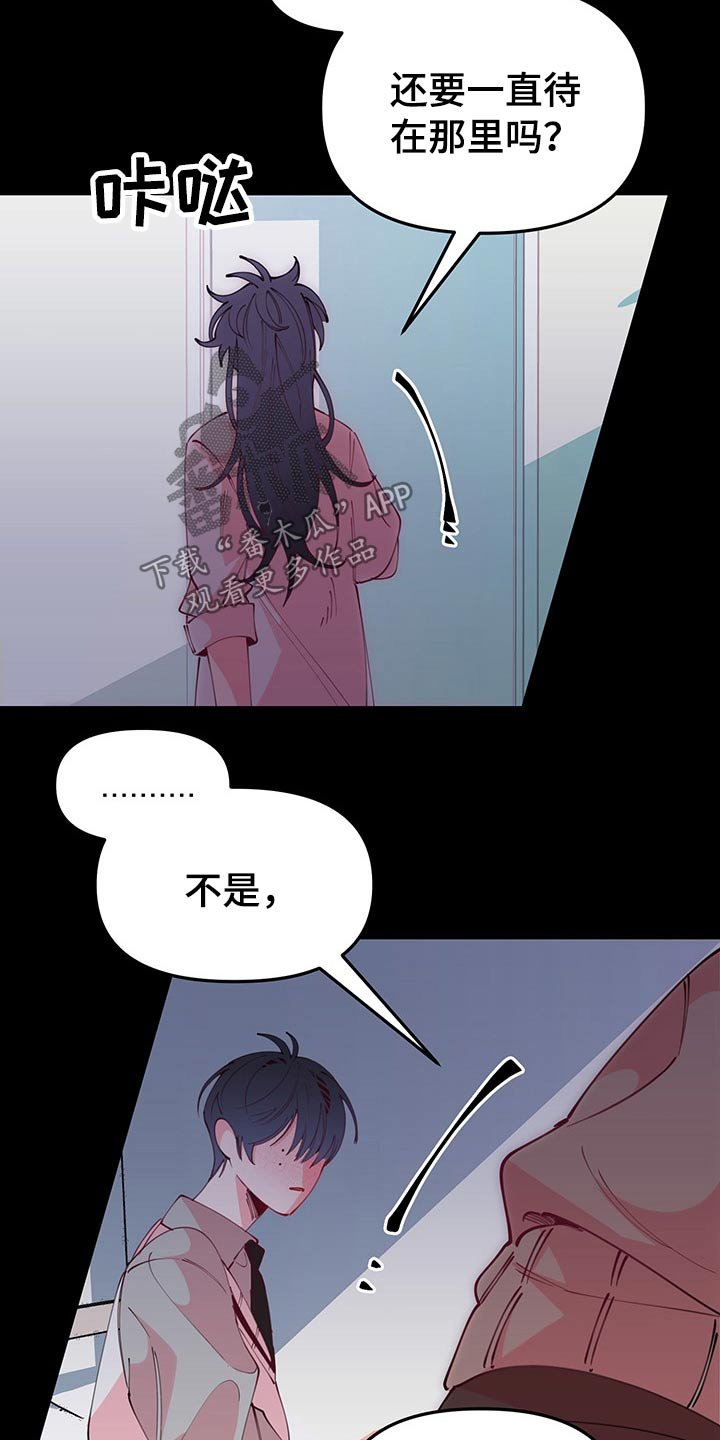 第95章：时期