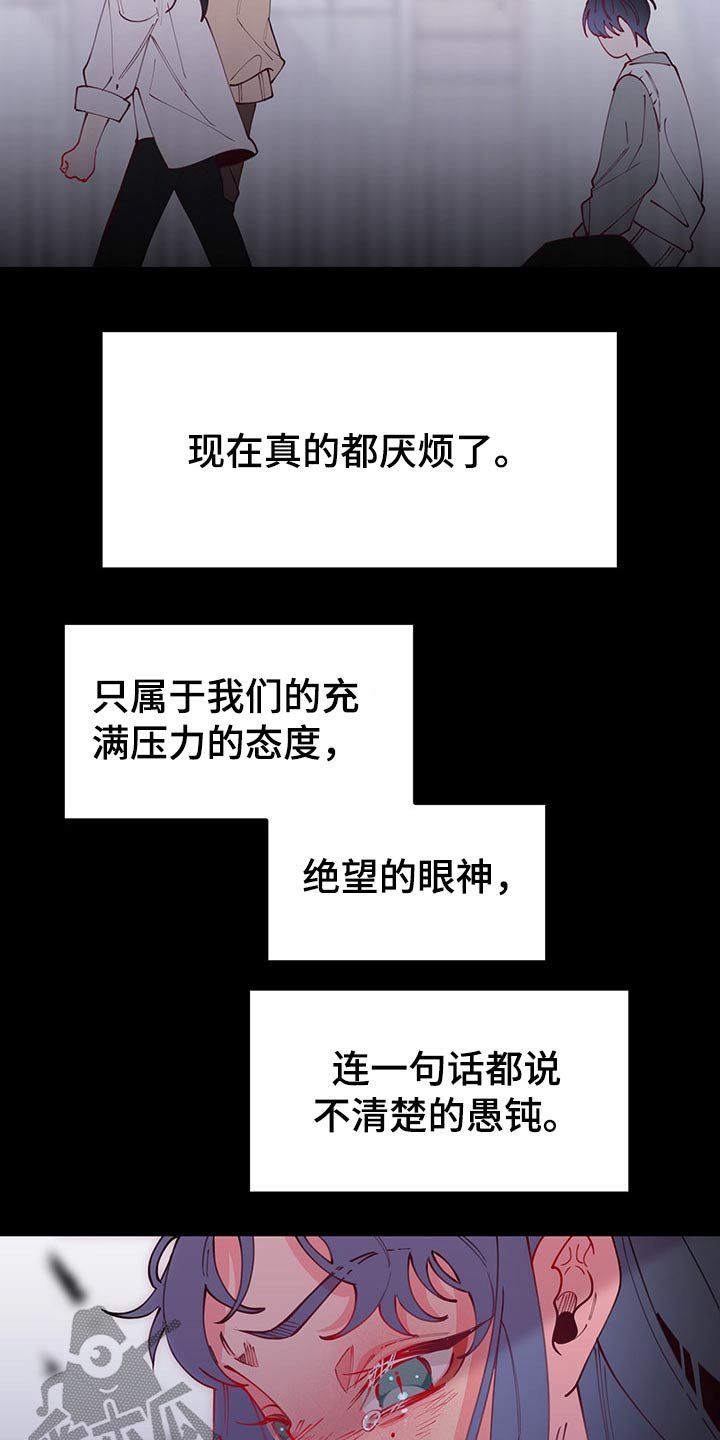第95章：时期