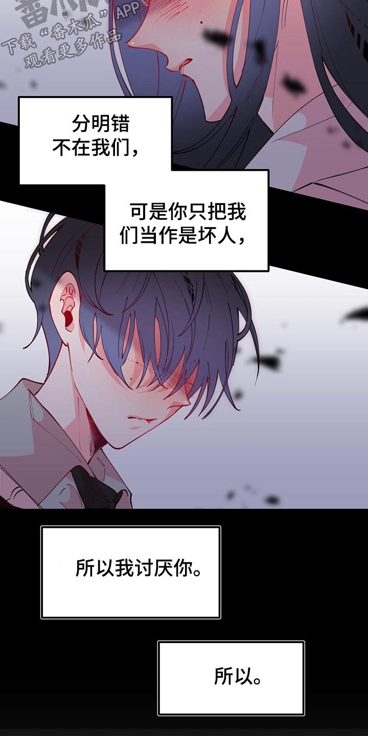 第95章：时期