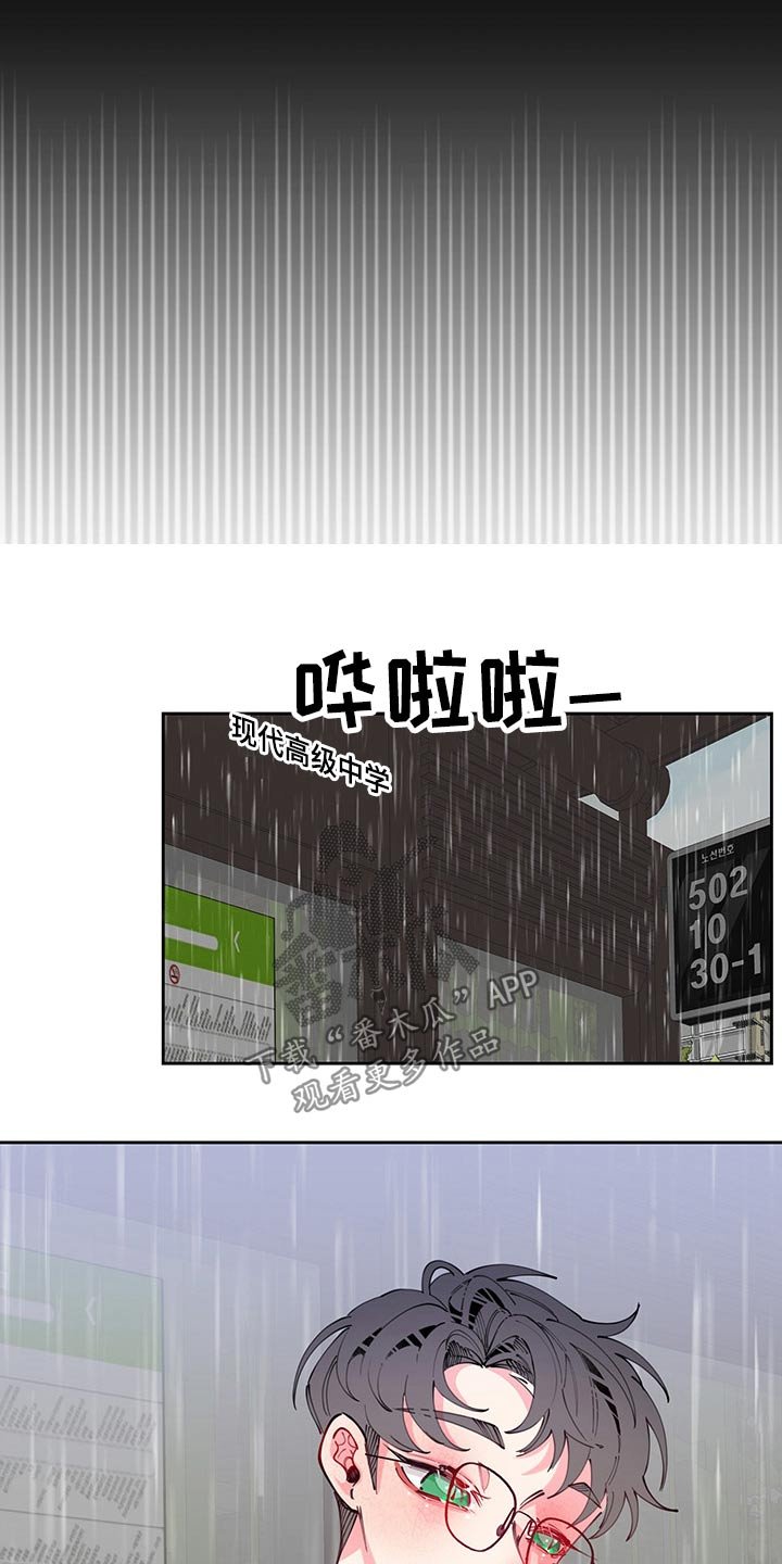 第95章：时期