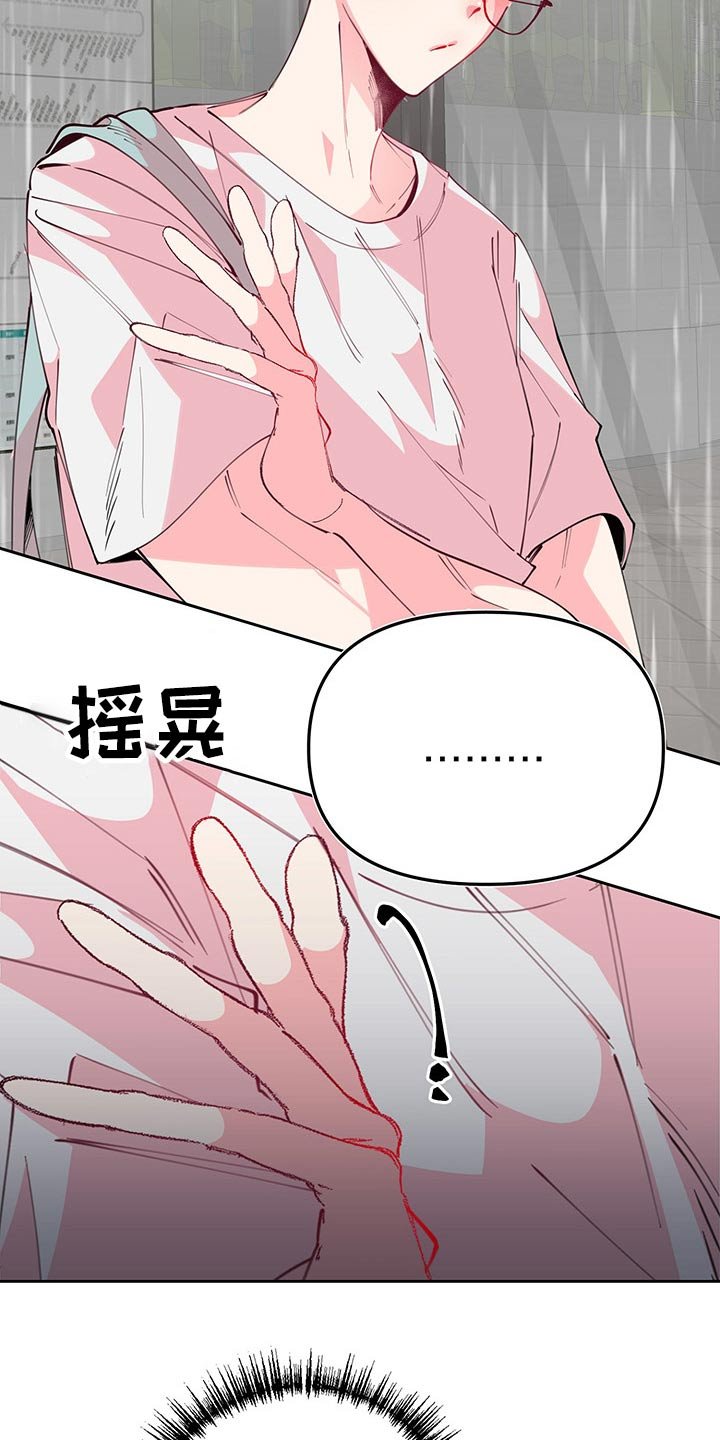 第95章：时期