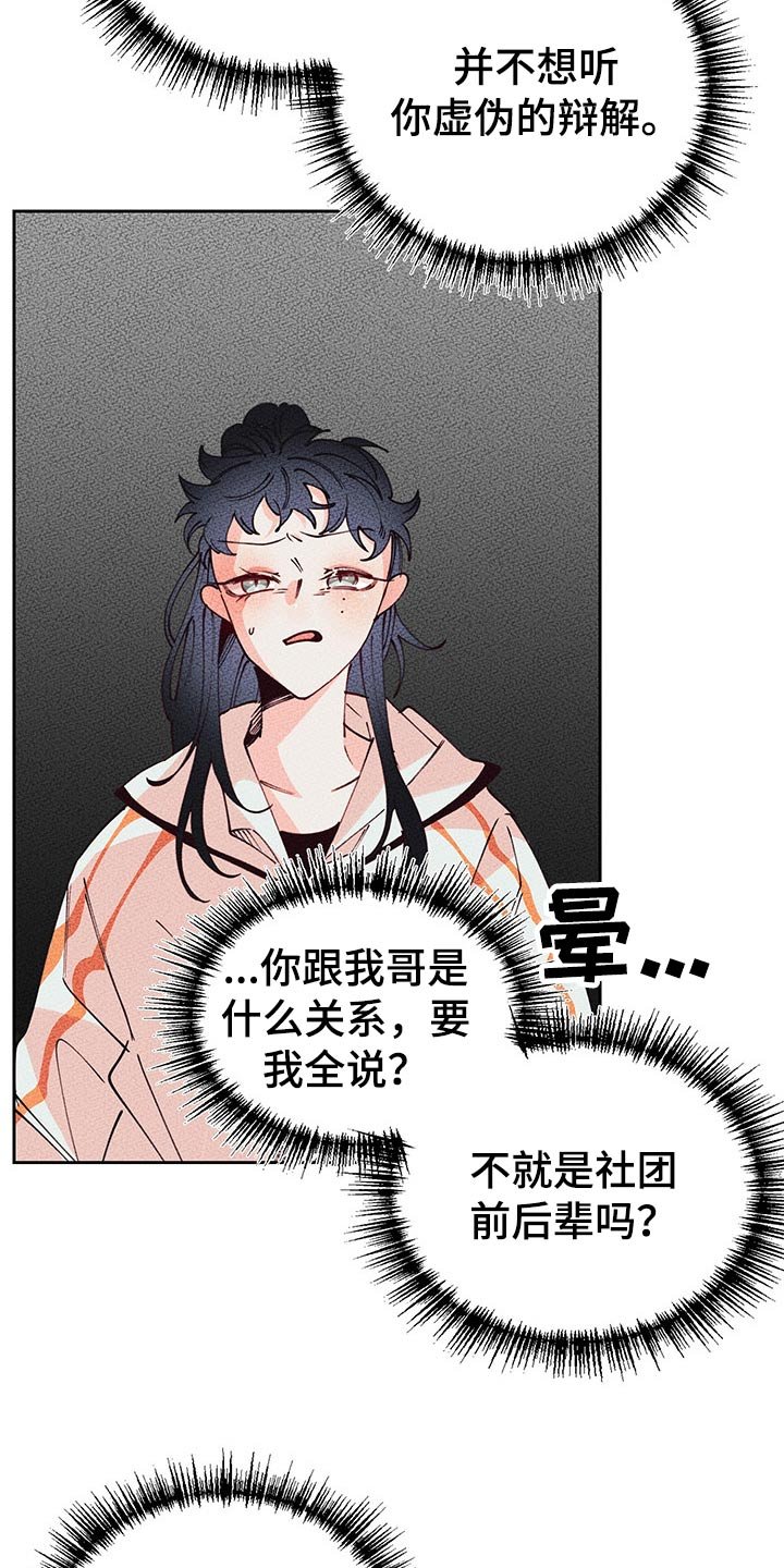 第95章：时期