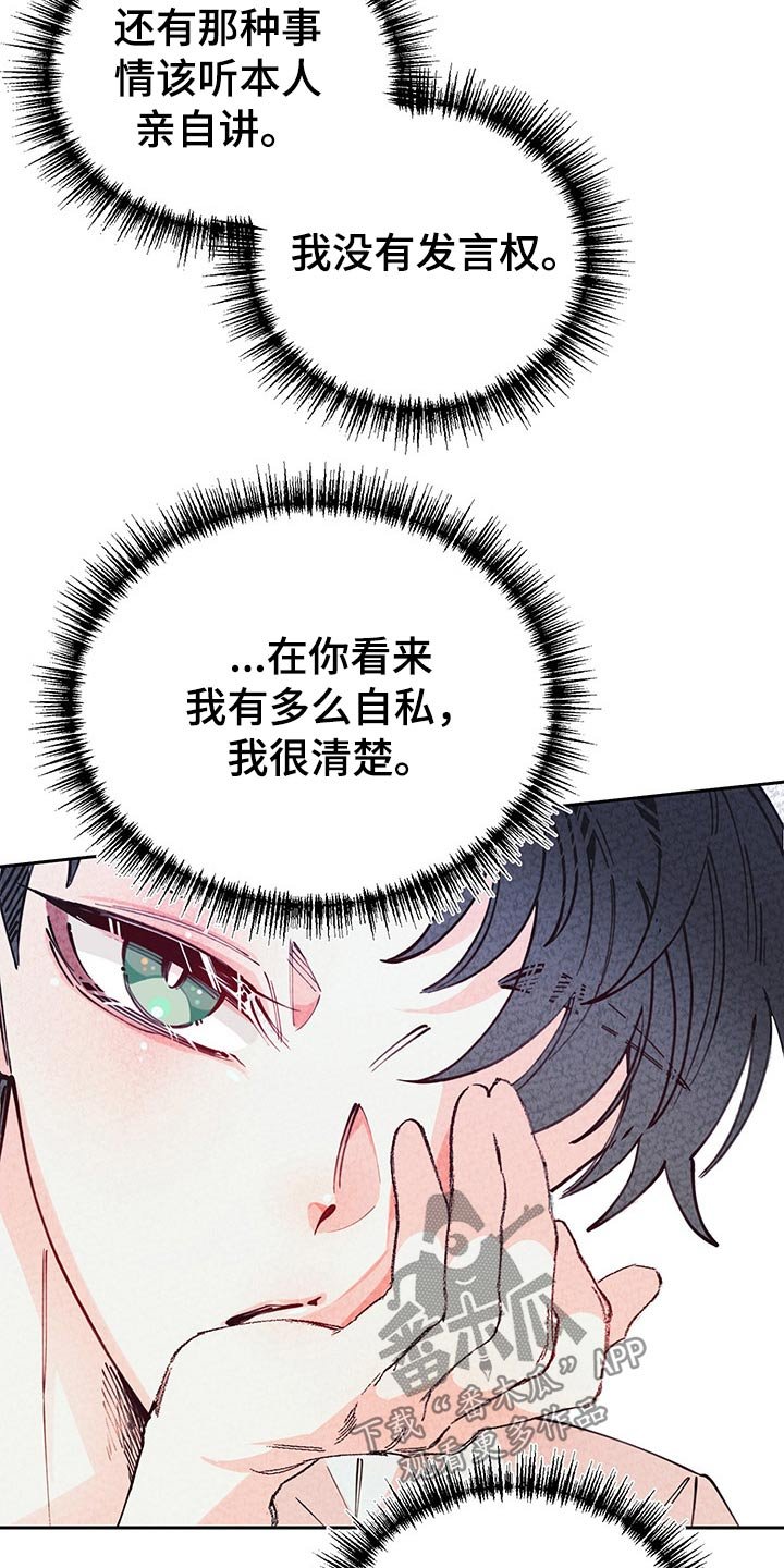 第95章：时期