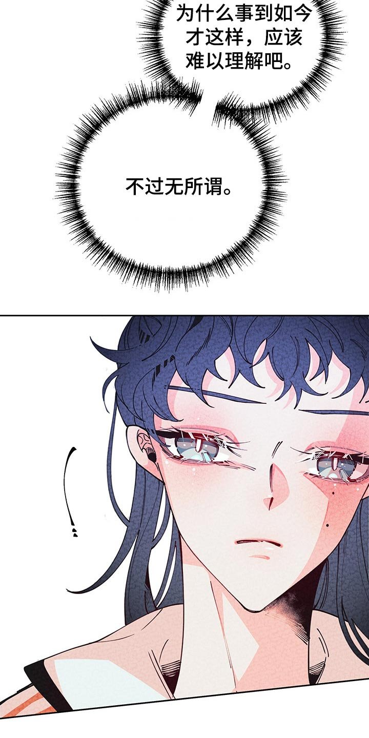 第95章：时期