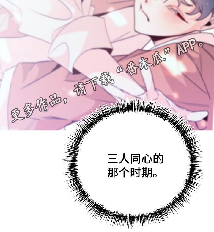 第95章：时期