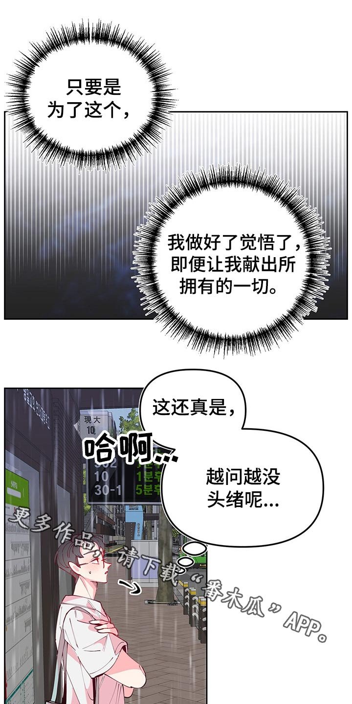 第96章：交待
