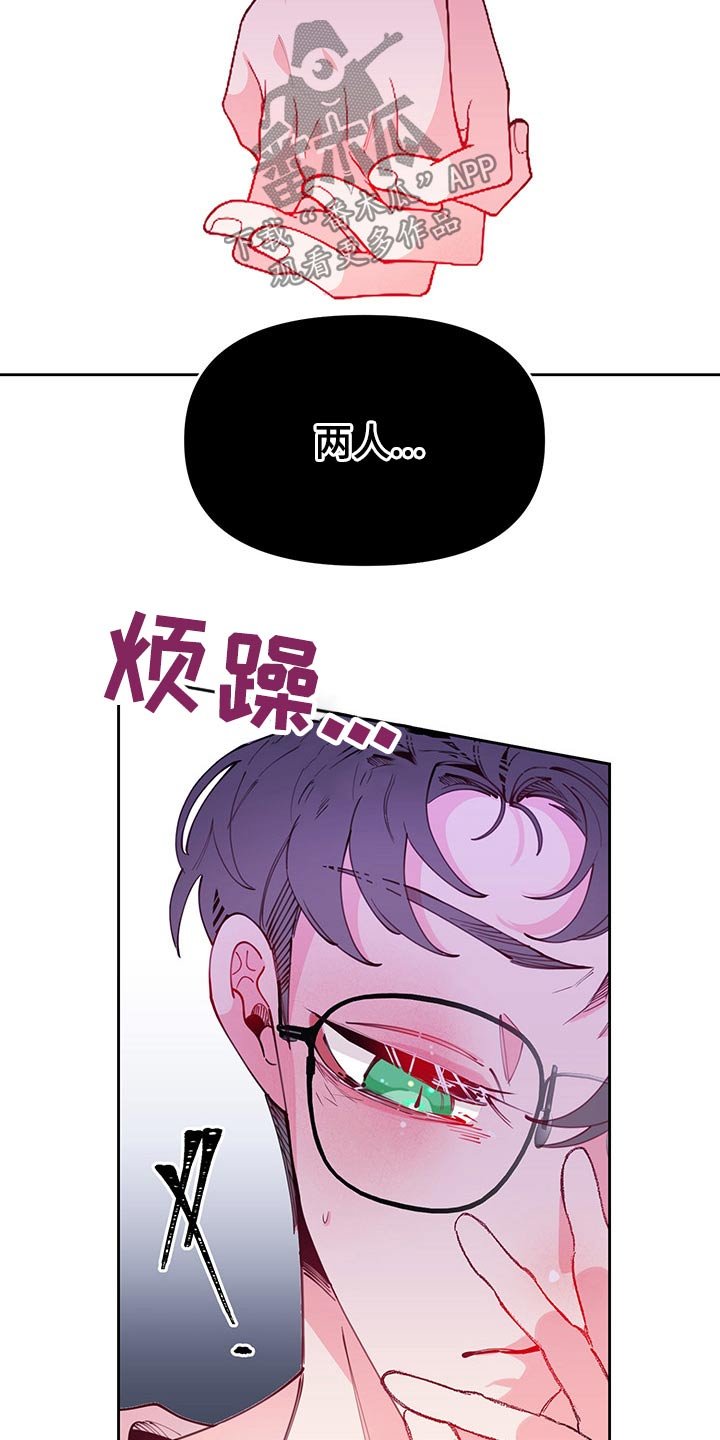 第96章：交待