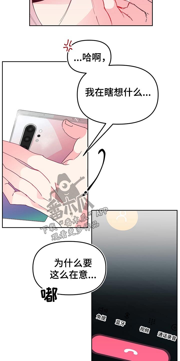 第96章：交待