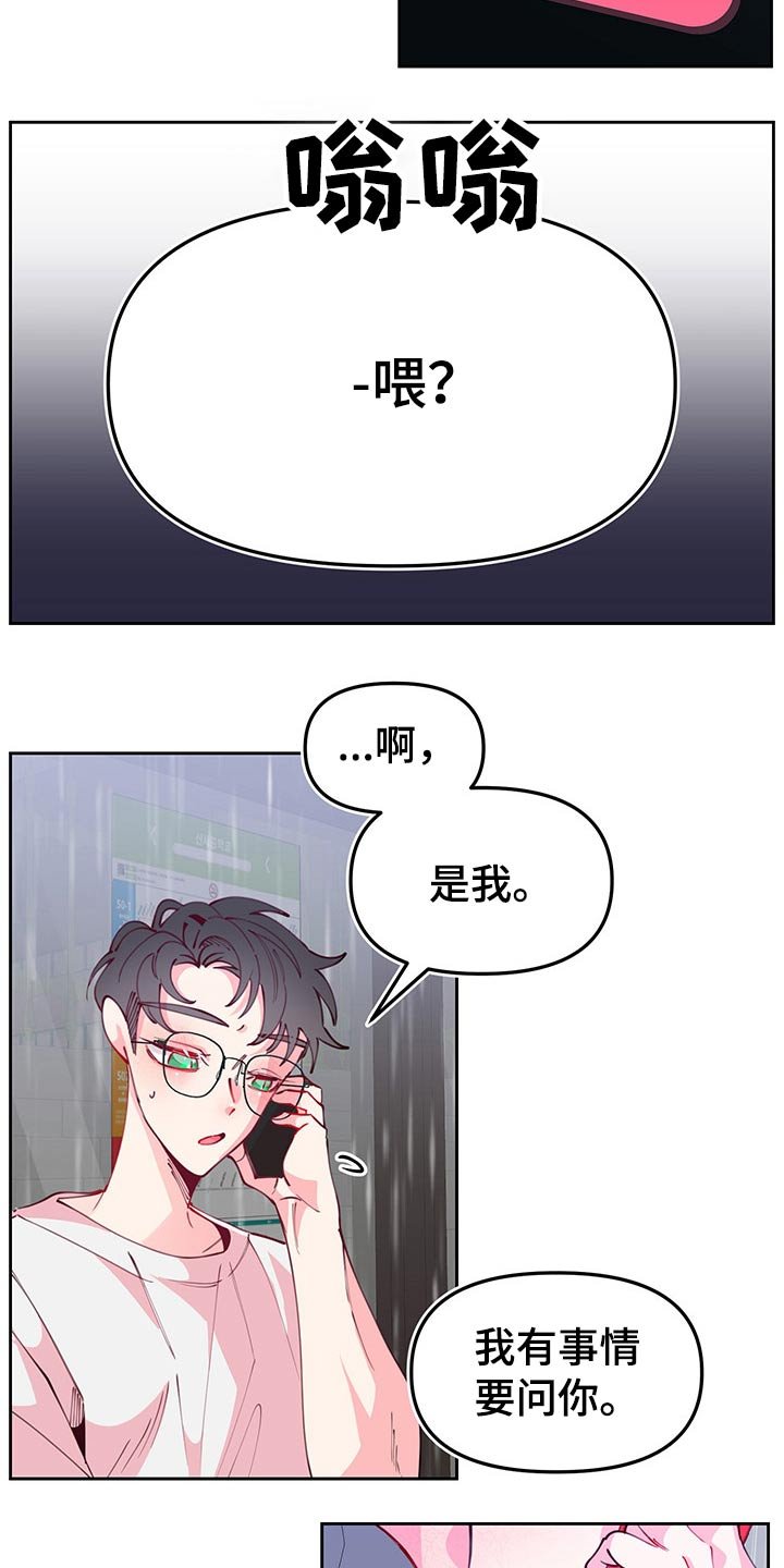 第96章：交待