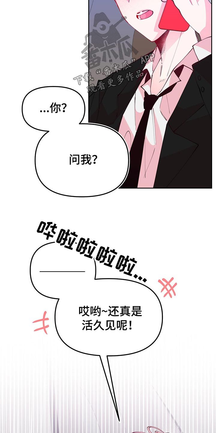 第96章：交待