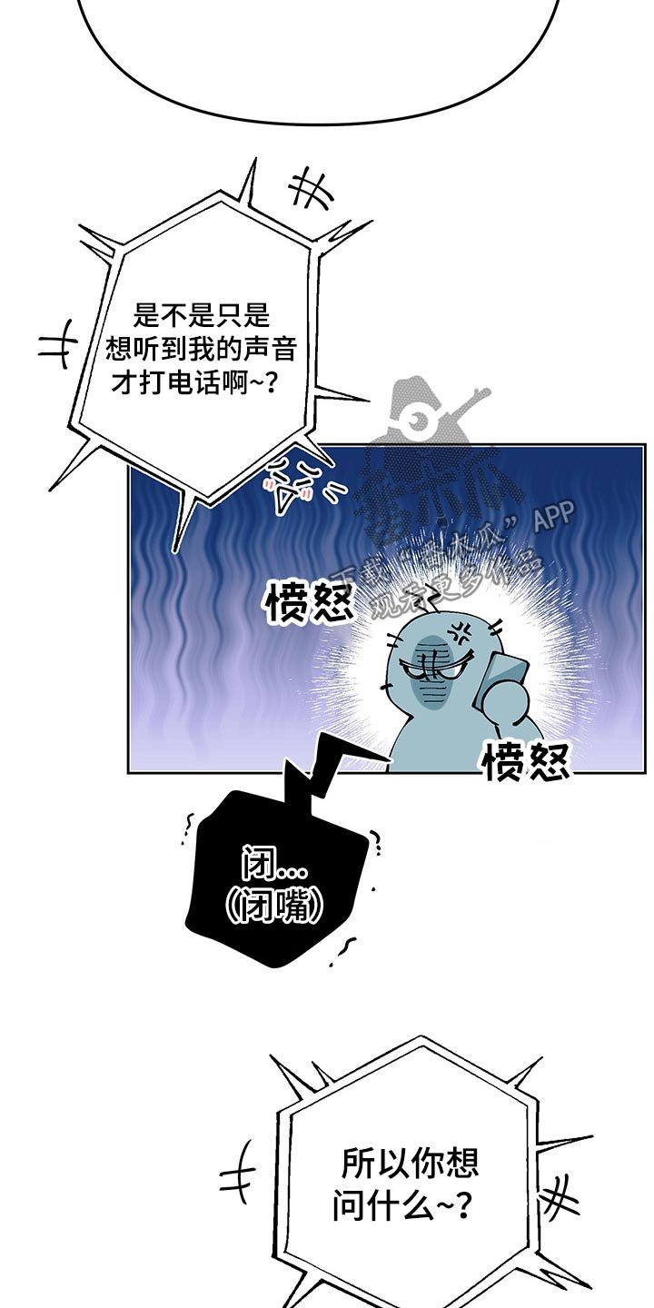 第96章：交待